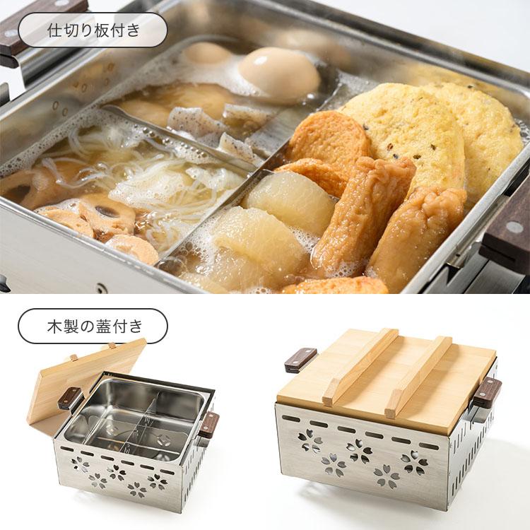 300円OFFクーポン 本体＋スチーマーセット 家庭用ミニおでん鍋 桜彩 