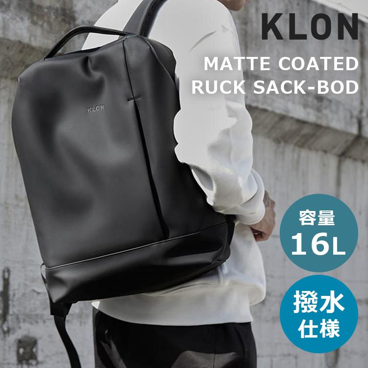 KLON（クローン） クーポン発行中 KLON MATTE COATED RUCK SACK-BOD