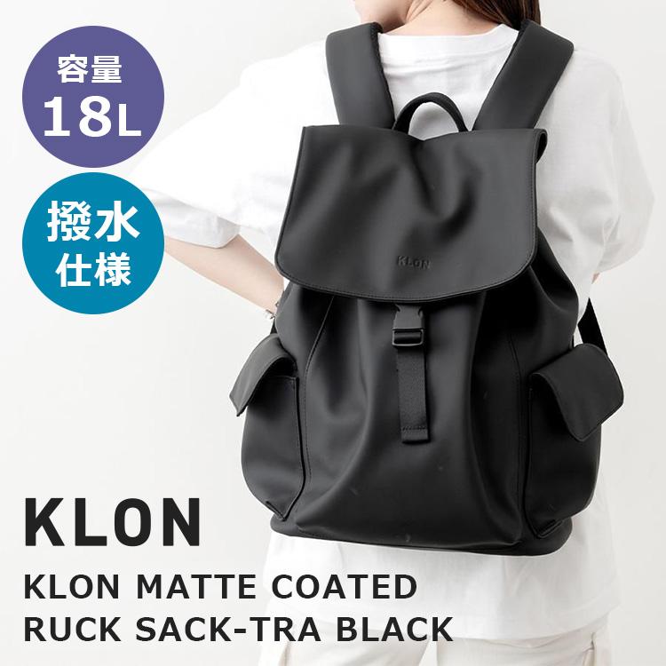 KLON（クローン） 1700円OFFクーポン KLON MATTE COATED RUCK SACK-TRA