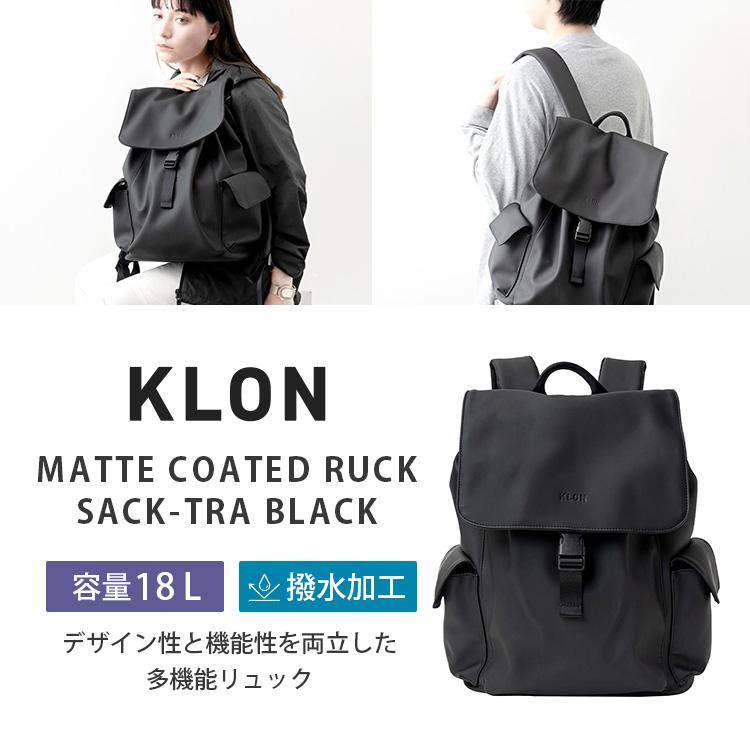 KLON（クローン） 1700円OFFクーポン KLON MATTE COATED RUCK SACK-TRA