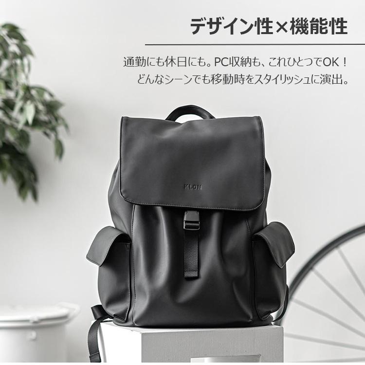KLON（クローン） 1700円OFFクーポン KLON MATTE COATED RUCK SACK-TRA