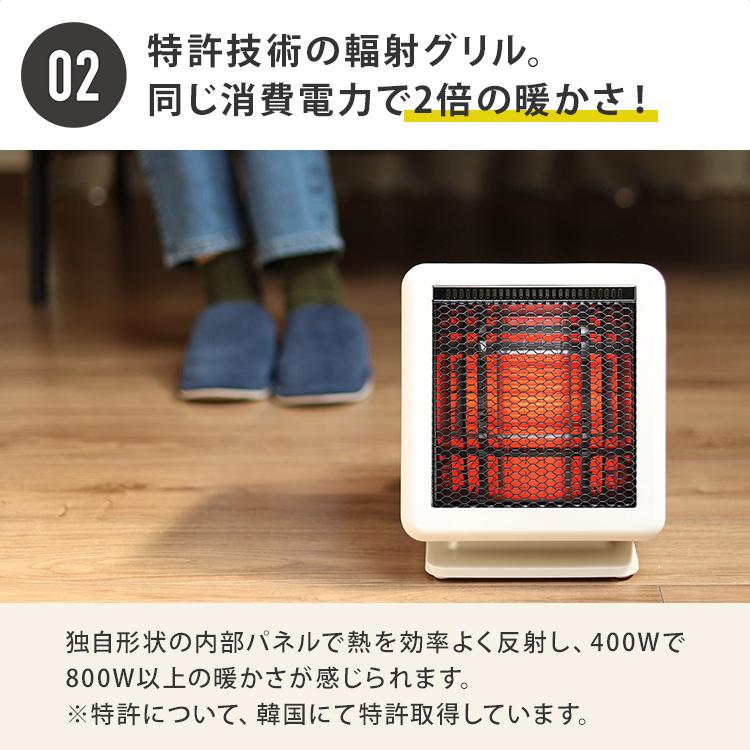 ビームヒーターミニ TOHO RELICIA RLC-BHMINI セラミックヒーター