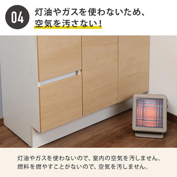 ビームヒーターミニ TOHO RELICIA RLC-BHMINI セラミックヒーター