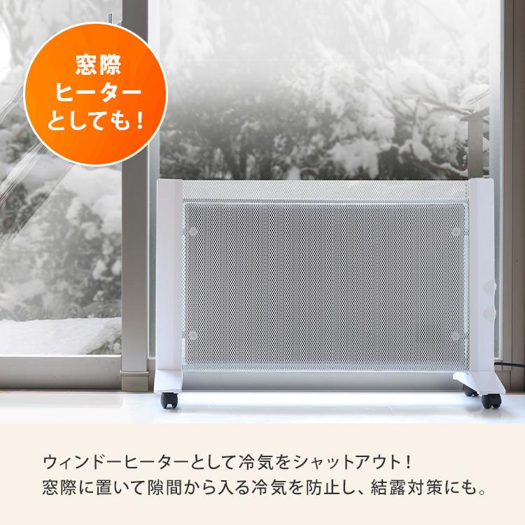 クーポン発行中 両面マイカヒーター TOHO RELICIA RLC-NMH1000 パネル