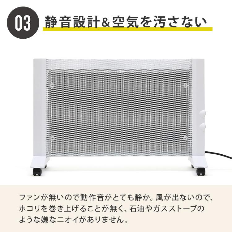 クーポン発行中 両面マイカヒーター TOHO RELICIA RLC-NMH1000 パネル