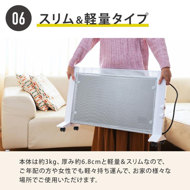 クーポン発行中 両面マイカヒーター TOHO RELICIA RLC-NMH1000 パネル