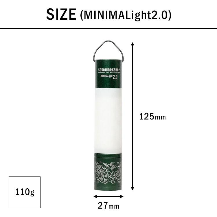 2点セット MINIMALIGHT2.0 ＋ KASA SHADE セット ミニマライト2.0 ライト ハンディライト 組み立て式 シェード 5050WORKSHOP ミニマライト ランタン 懐中電灯_11