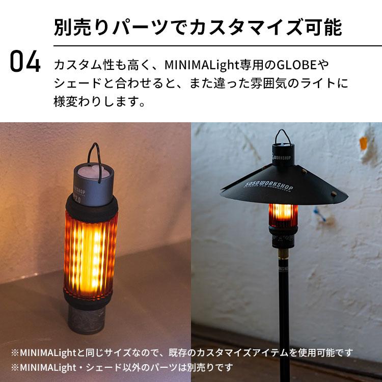 2点セット MINIMALIGHT2.0 ＋ KASA SHADE セット ミニマライト2.0 ライト ハンディライト 組み立て式 シェード 5050WORKSHOP ミニマライト ランタン 懐中電灯_6