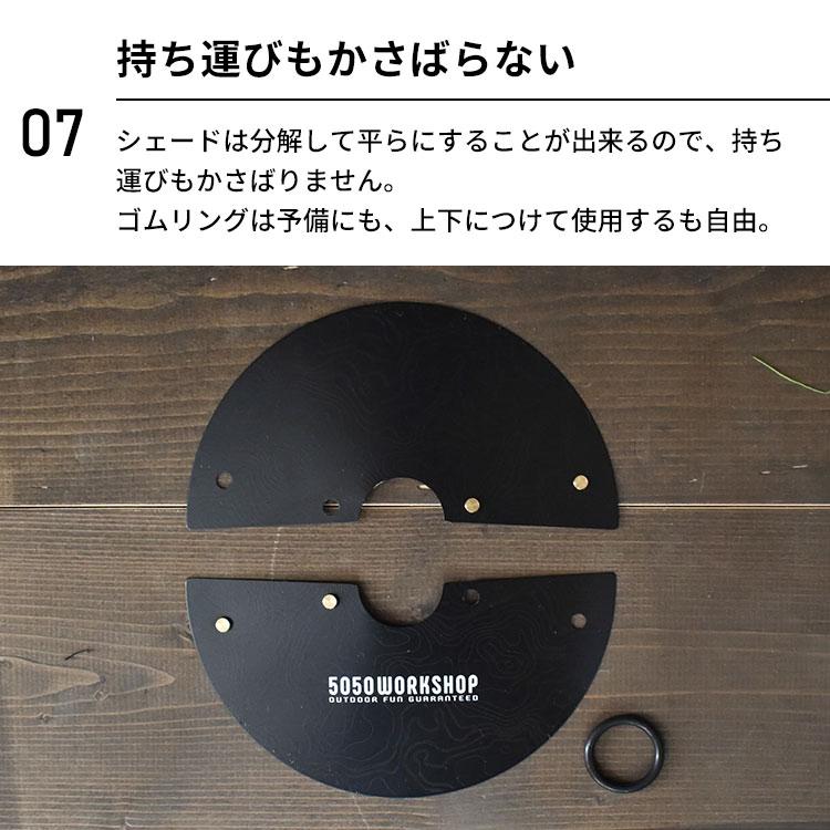 2点セット MINIMALIGHT2.0 ＋ KASA SHADE セット ミニマライト2.0 ライト ハンディライト 組み立て式 シェード 5050WORKSHOP ミニマライト ランタン 懐中電灯_9