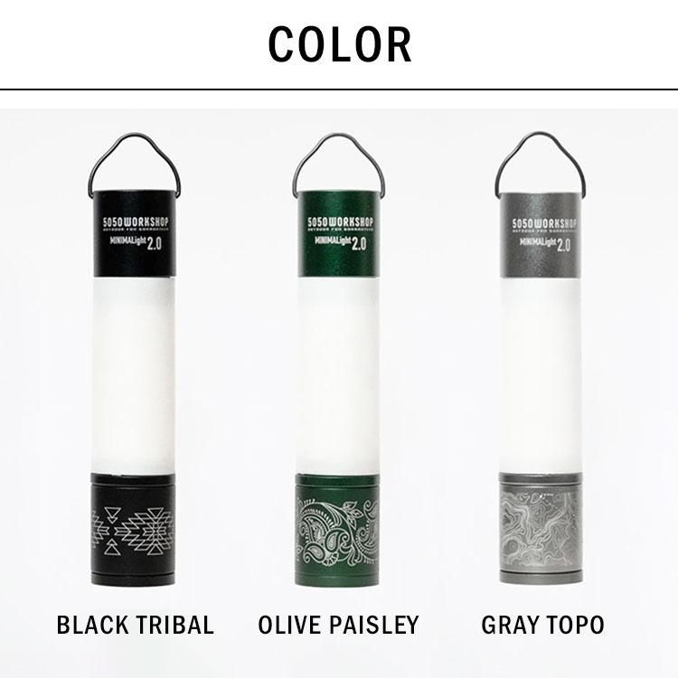 5050WORKSHOP 3点セット MINIMALIGHT2.0 ＋ KASA SHADE ＋ EVA CASE