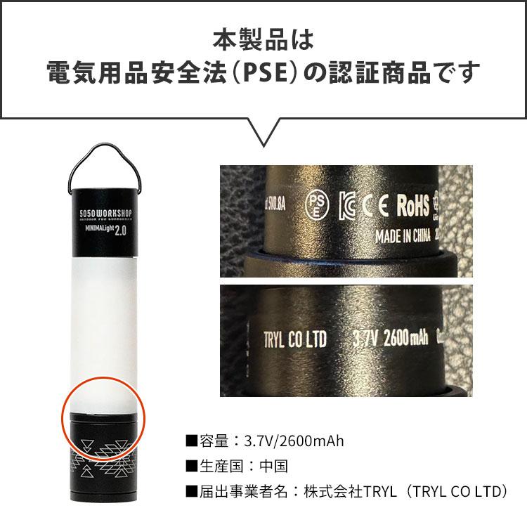 5050WORKSHOP 3点セット MINIMALIGHT2.0 ＋ KASA SHADE ＋ EVA CASE