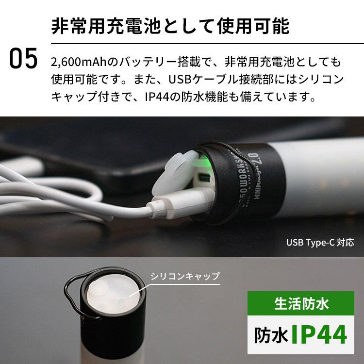 5050WORKSHOP 3点セット MINIMALIGHT2.0 ＋ KASA SHADE ＋ EVA CASE