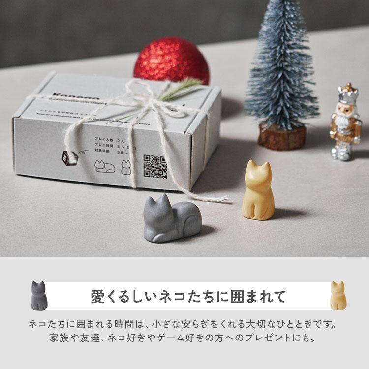 d プラスディー ＋d Konego コネゴ ネコの4マス並べ DA-1361 ボード