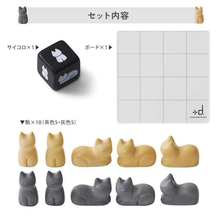 d プラスディー ＋d Konego コネゴ ネコの4マス並べ DA-1361 ボード