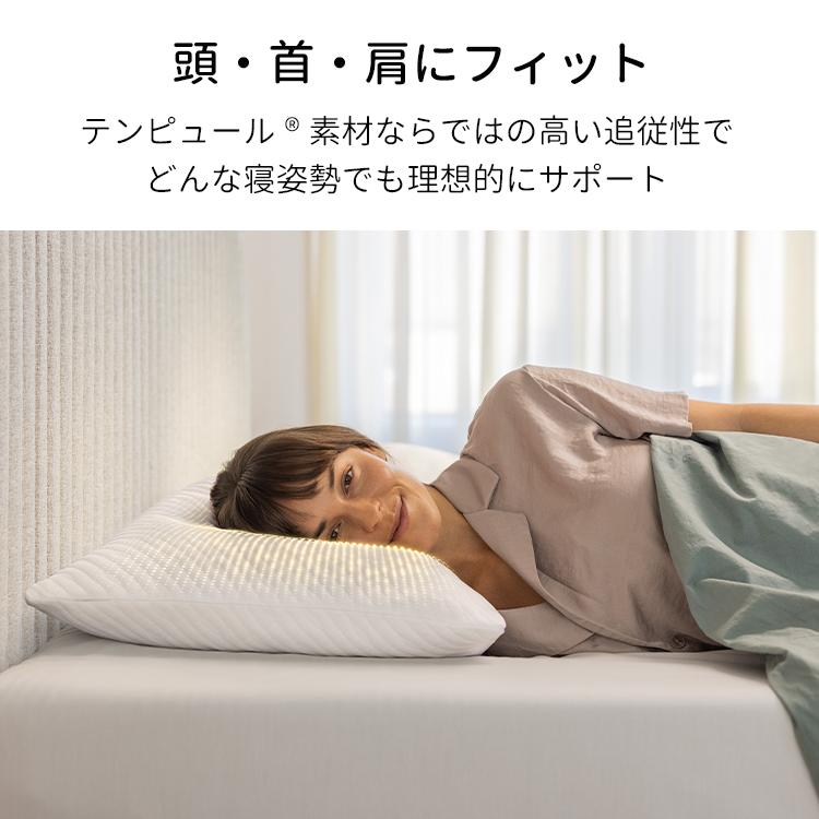 テンピュール（TEMPUR） プリマピロー 枕 まくら 70×50cm 大きいサイズ