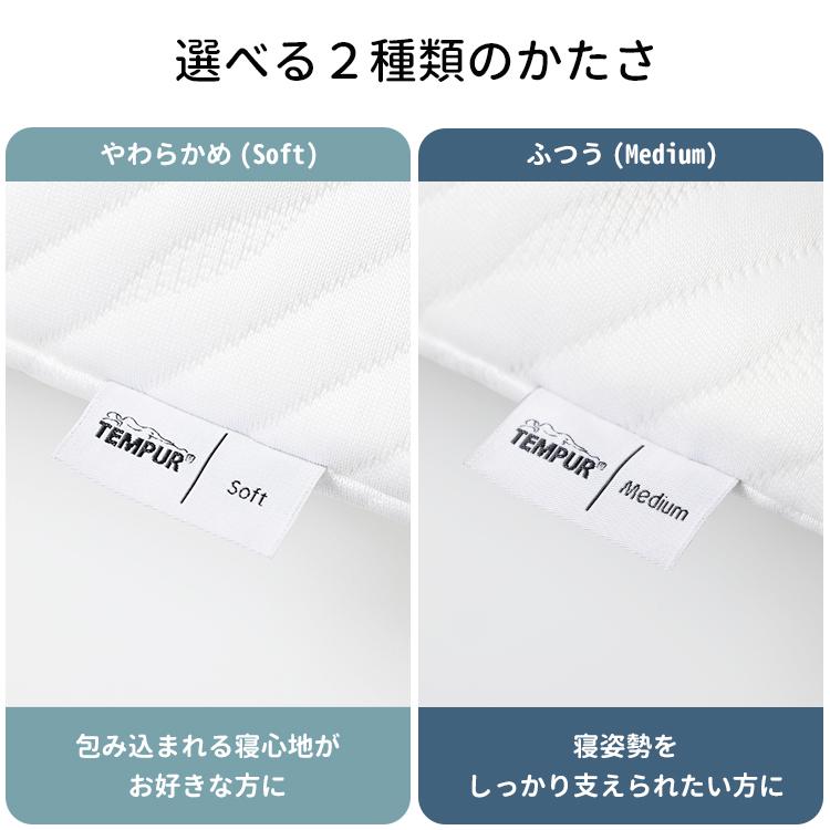 テンピュール（TEMPUR） プリマピロー 枕 まくら 70×50cm 大きいサイズ