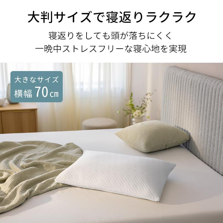 テンピュール（TEMPUR） プリマピロー 枕 まくら 70×50cm 大きいサイズ