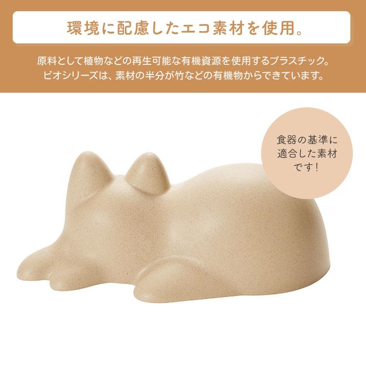 d 3個セット プラスディー ＋d Neko Cup ネコカップ 無限ネコ製造機 DA