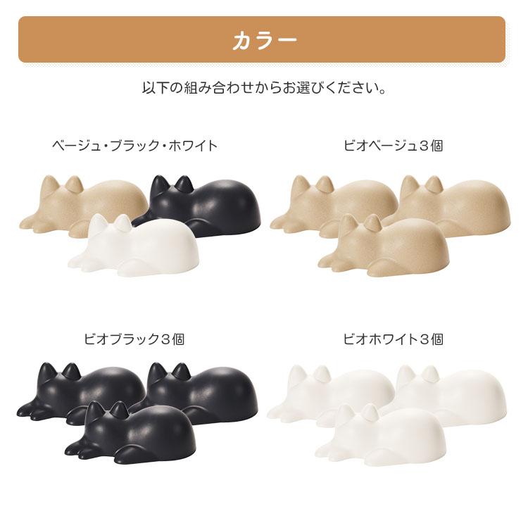 ネコパト　DAKIN9体セット d 3個セット プラスディー ＋d Neko Cup ネコカップ 無限ネコ製造機 DA