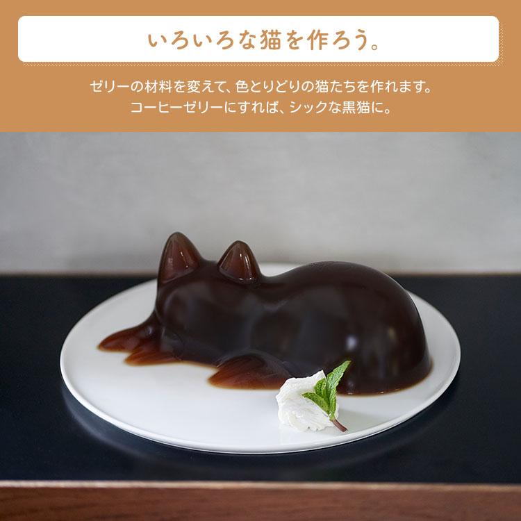 d 3個セット プラスディー ＋d Neko Cup ネコカップ 無限ネコ製造機 DA