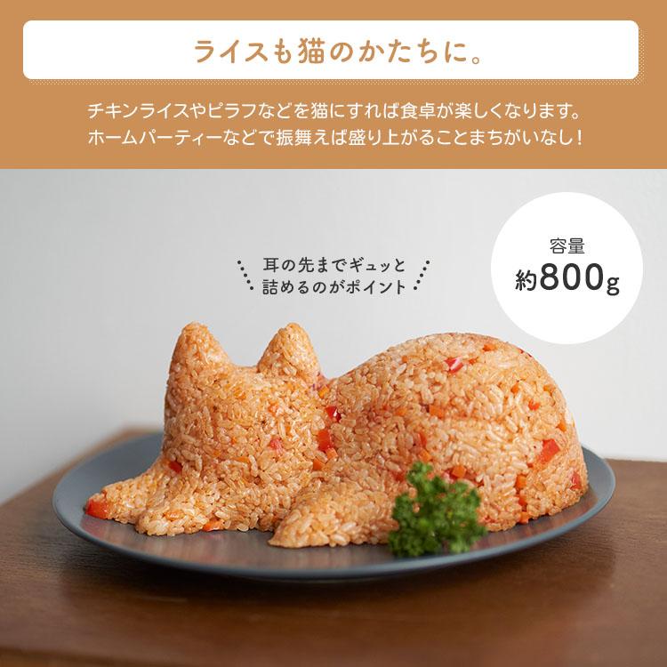 d 3個セット プラスディー ＋d Neko Cup ネコカップ 無限ネコ製造機 DA