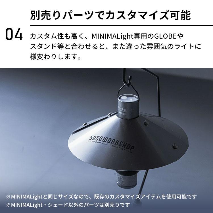5050WORKSHOP 2点セット MINIMALIGHT2.0＋KASA SHADE SUS セット
