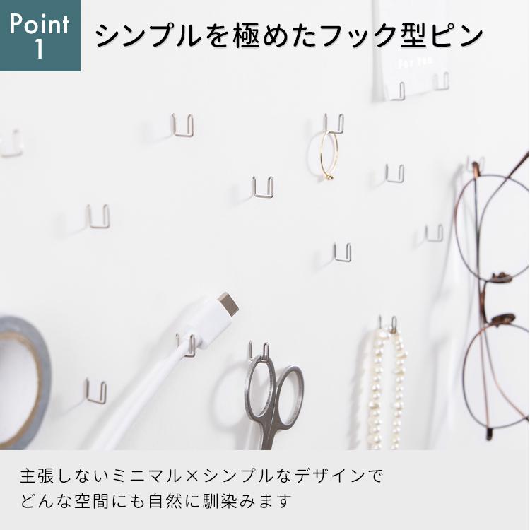 d 2セット プラスディー ＋d Pli プリ フックピン 3個入×2（計6個