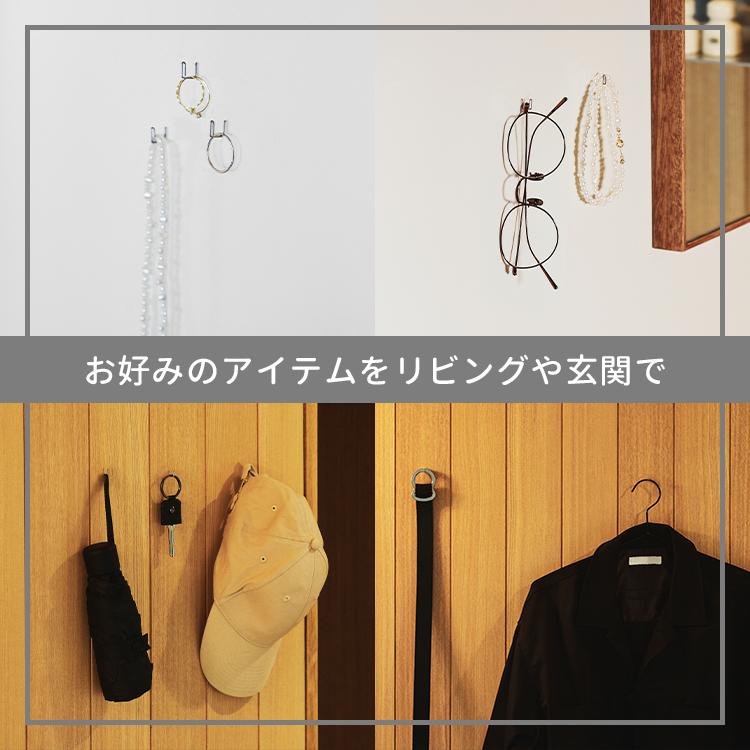 d 2セット プラスディー ＋d Pli プリ フックピン 3個入×2（計6個