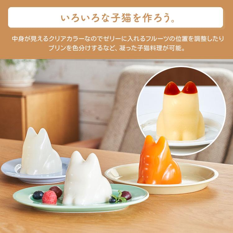 d プラスディー ＋d Koneko Cup コネコカップ 無限ネコ製造機 クリア