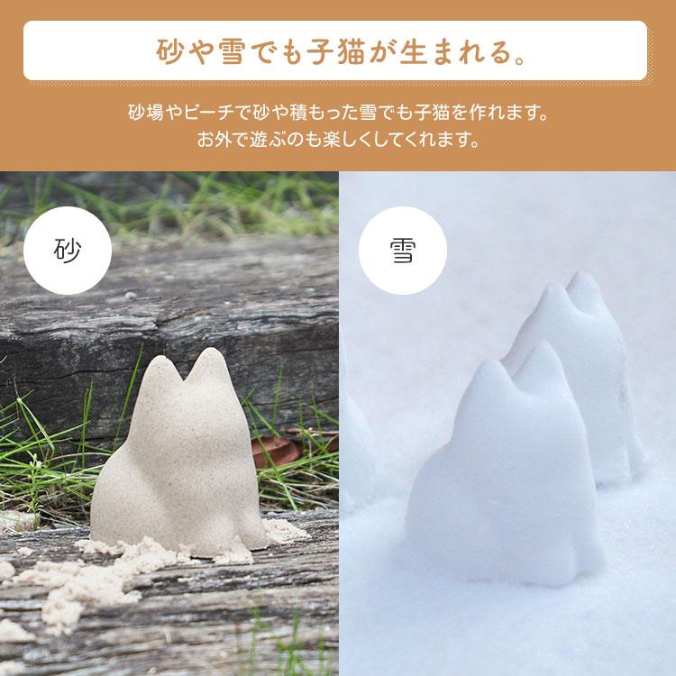 d プラスディー ＋d Koneko Cup コネコカップ 無限ネコ製造機 クリア