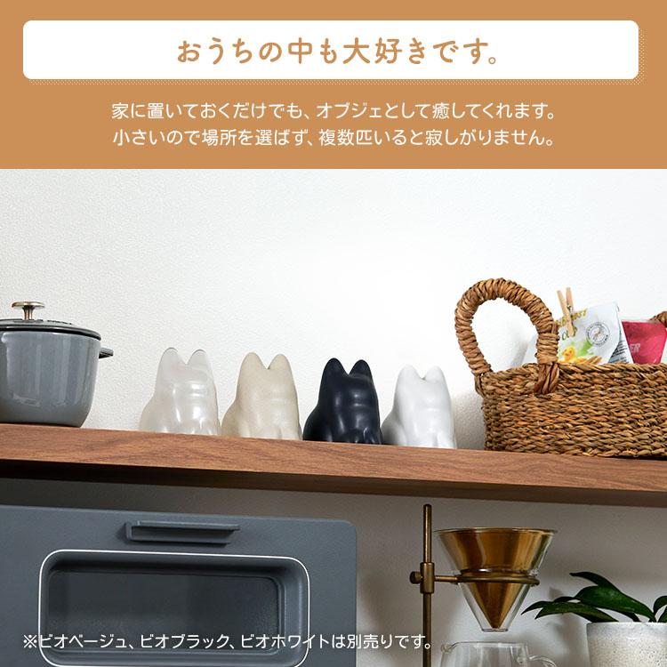 d 2個セット プラスディー ＋d Koneko Cup コネコカップ 無限ネコ製造