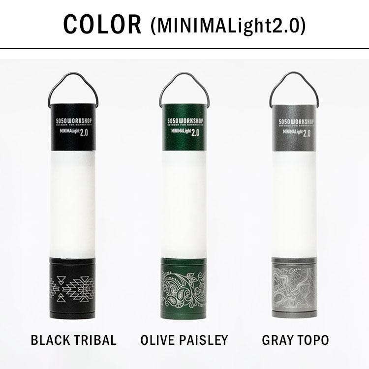 5050WORKSHOP 2点セット MINIMALIGHT2.0＋RETRO SHADE セット ミニマ