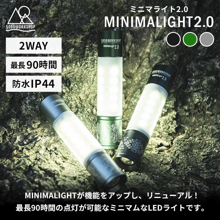 5050WORKSHOP 3点セット MINIMALIGHT2.0＋RETRO SHADE＋EVA CASE2.0 L