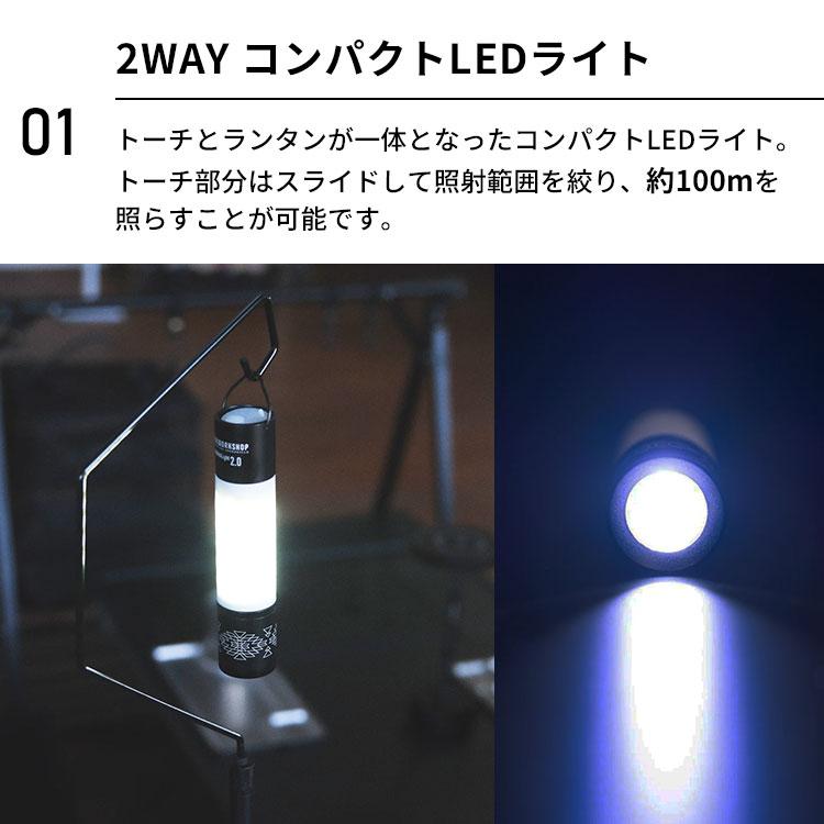 5050WORKSHOP 3点セット MINIMALIGHT2.0＋RETRO SHADE＋EVA CASE2.0 L