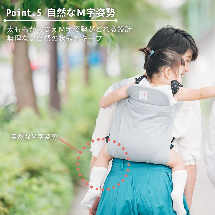 ぽんほんぽ ponhonpo おんぶ紐 おんぶひも だっこ紐 抱っこひも ベビー