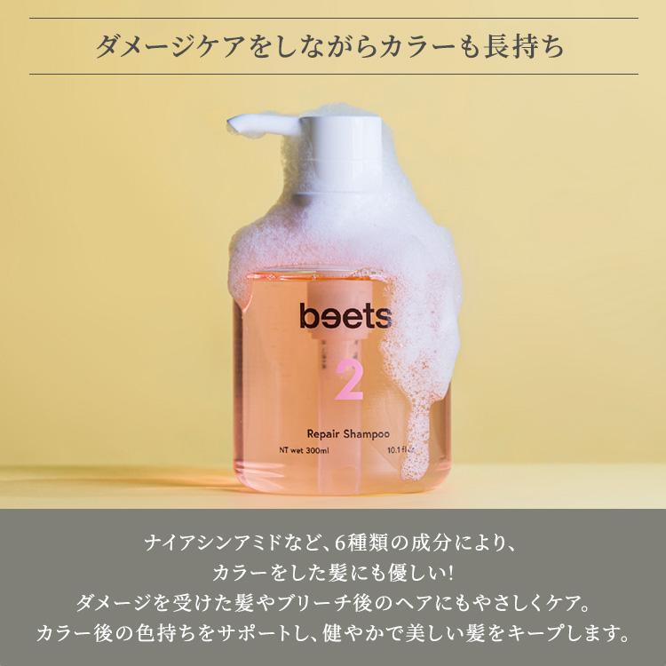 クーポン発行中 正規販売店 beets2 リペアシャンプー 詰替用 1000ml ビーツ ヘアシャンプー 詰め替え シャンプー スカルプシャンプー ヘアケア リフトケアの画像
