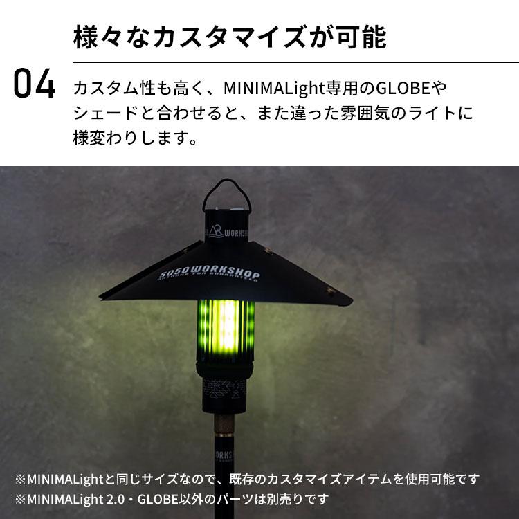 5050WORKSHOP 2点セット MINIMALIGHT2.0＋GLOBE セット ミニマライト