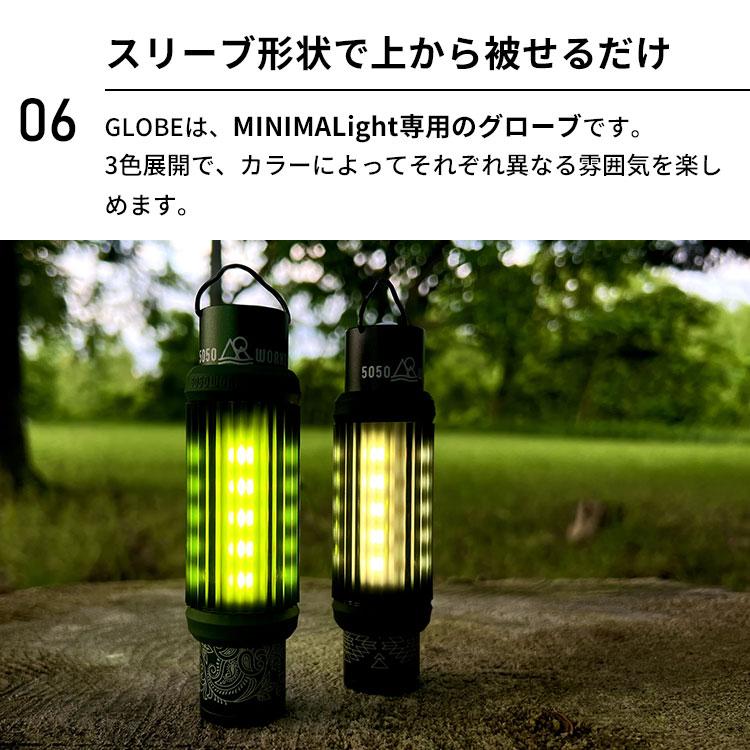 5050WORKSHOP 2点セット MINIMALIGHT2.0＋GLOBE セット ミニマライト
