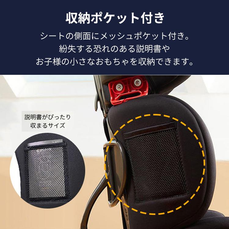 クーポン発行中 DAIICHI イノフィックス ジュニアシート ダイイチ