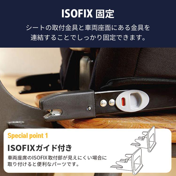 クーポン発行中 DAIICHI イノフィックス ジュニアシート ダイイチ