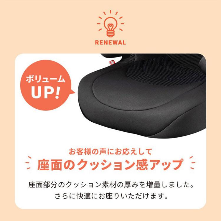 クーポン発行中 DAIICHI イノフィックス ジュニアシート ダイイチ