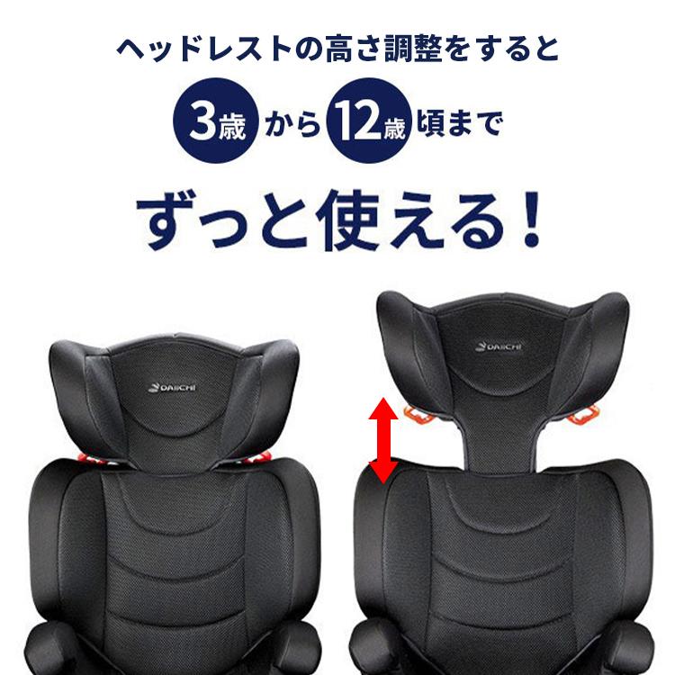 10%OFFクーポン DAIICHI イノフィックス ジュニアシート ダイイチ