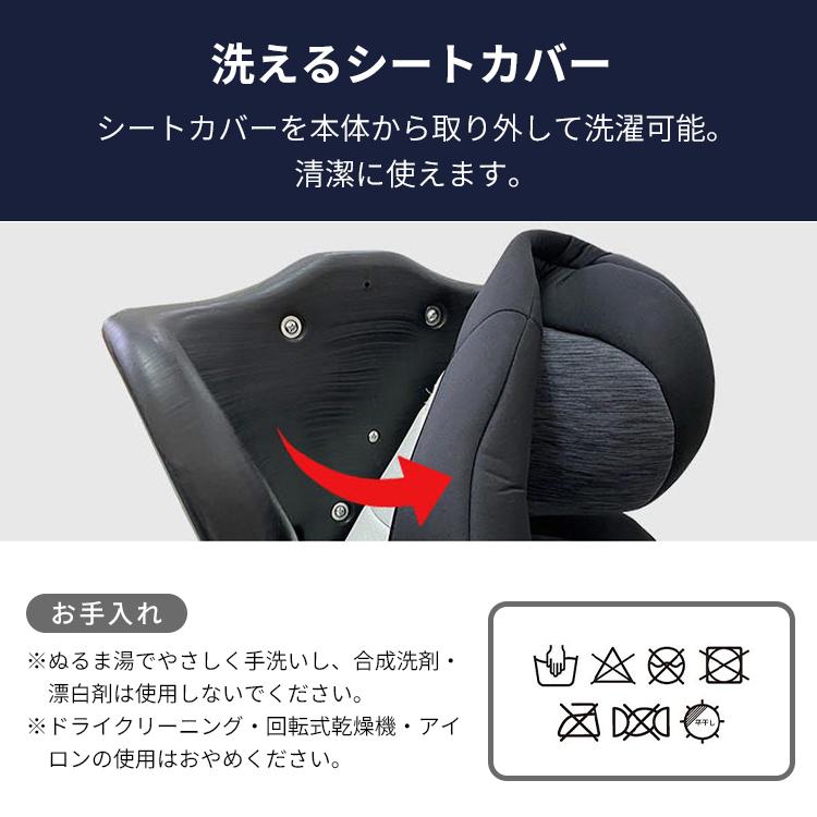 10%OFFクーポン DAIICHI イノフィックス ジュニアシート ダイイチ