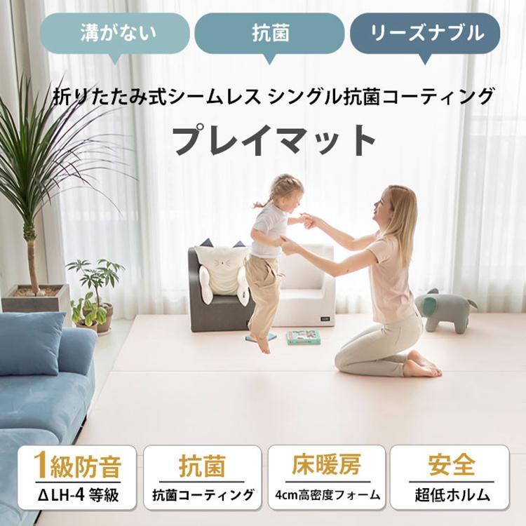 リココプラス プレイマット LICOCO-PLUS GGUMBI Mサイズ 200×140cm 厚
