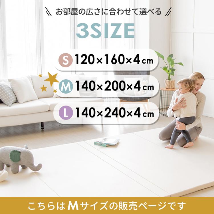 クーポン発行中 リココプラス プレイマット LICOCO-PLUS GGUMBI M