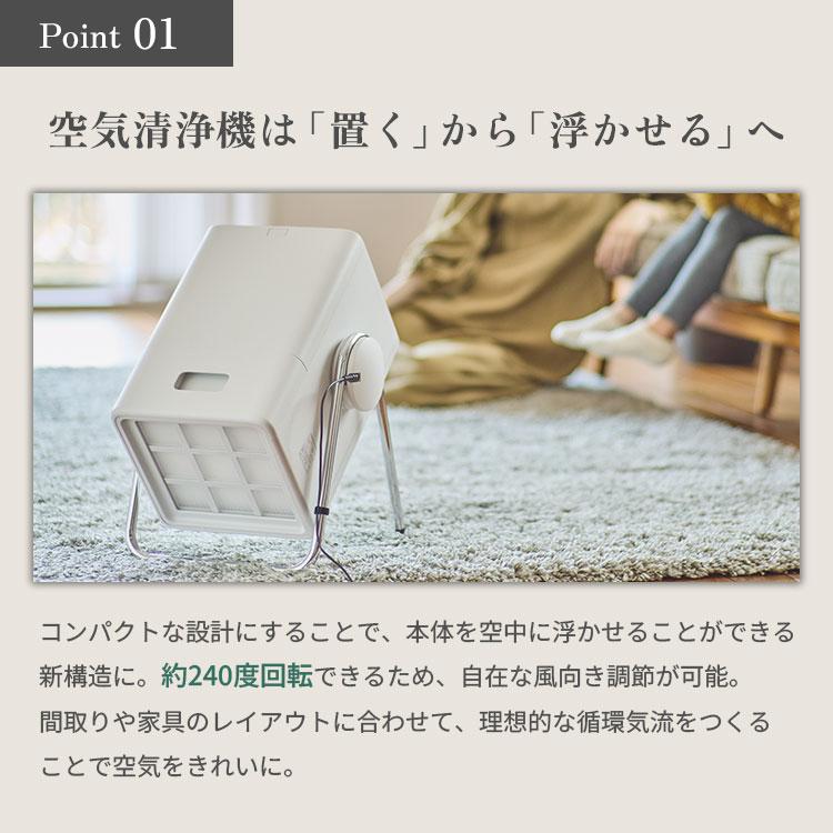 RHYTHM クーポン発行中 リズム 空気清浄機 9YYA63RH 36畳 おしゃれ
