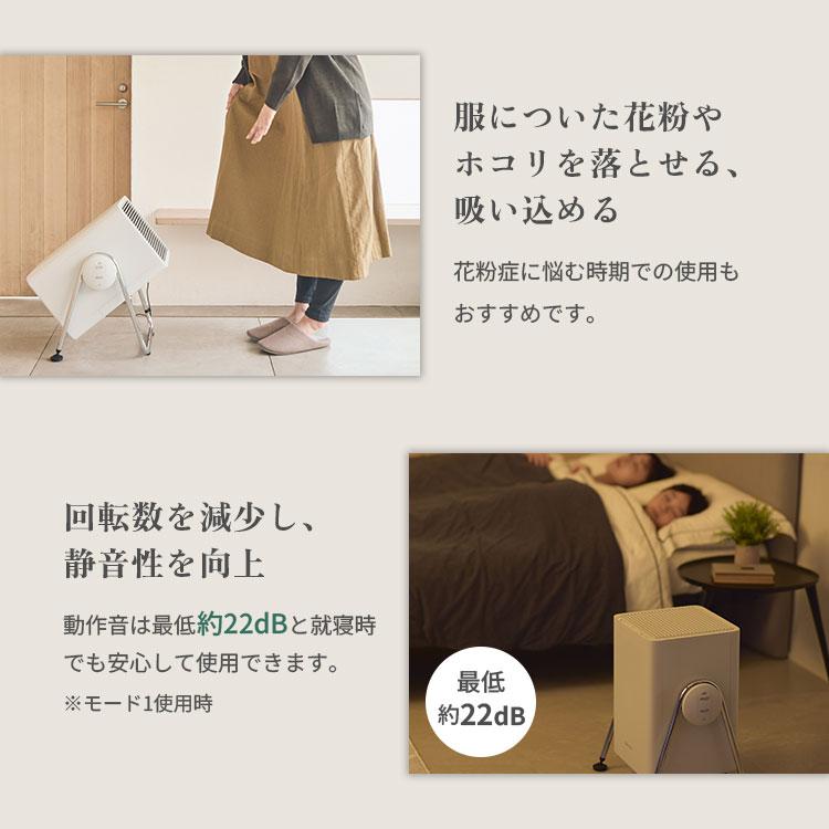 RHYTHM クーポン発行中 リズム 空気清浄機 9YYA63RH 36畳 おしゃれ
