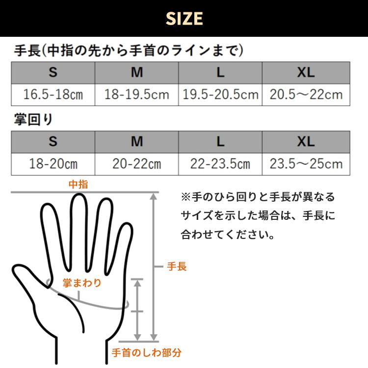 Morethan ニットウォータープルーフ手袋 エクストリームモデル S M L