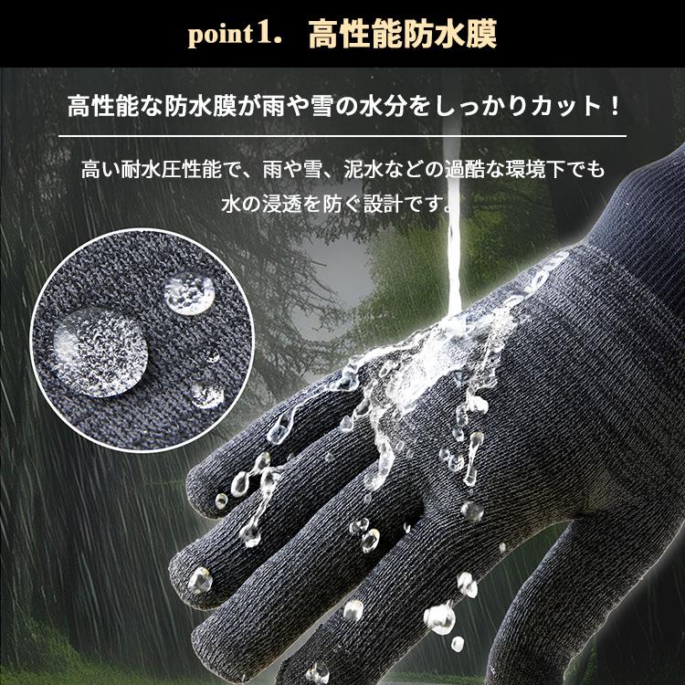 Morethan ニットウォータープルーフ手袋 エクストリームモデル S M L
