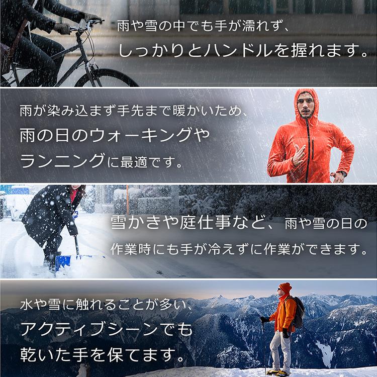Morethan ニットウォータープルーフ手袋 エクストリームモデル S M L